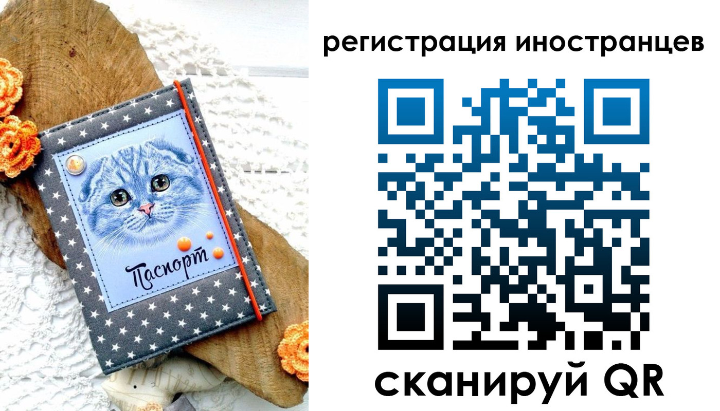 прописка для работы в Дербенте