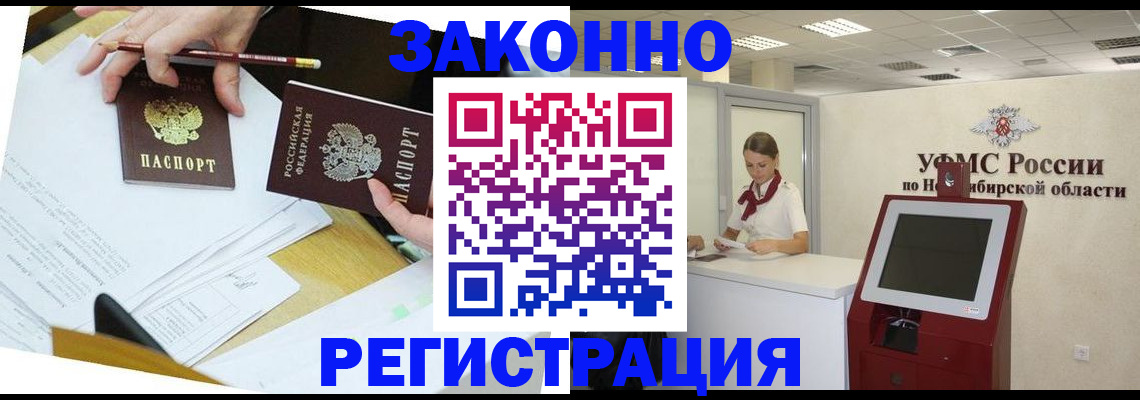 временная регистрация адрес в Дербенте