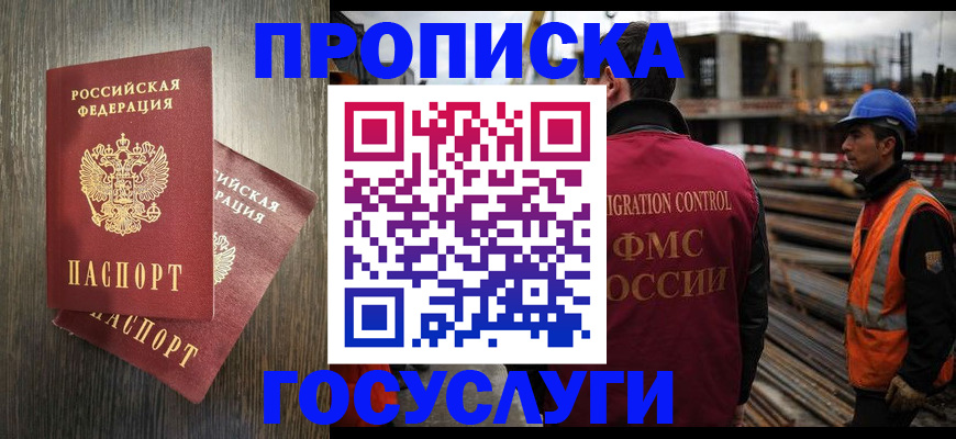 регистрация для дет. сада в Дербенте